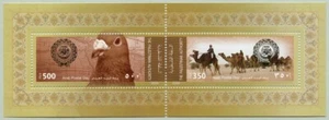 Palestina Palestina 2011 Giornata delle Poste Edizione Comunitaria Colomba Blocco 26 MNH - Foto 1 di 1