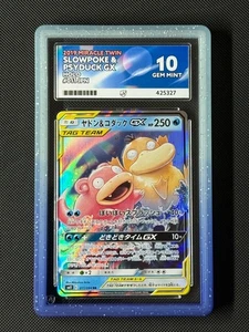 ACE 10 Slowpoke & Psyduck GX 011/094 Japanese Pokémon Card Tag Team GEM MINT - Bild 1 von 5