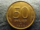 Russia Russian Federation (1991- ) 50 Rubles Coin 1993 ???