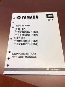 Yamaha Supplementary Service Manual LIT-18616-03-51 - Bild 1 von 2