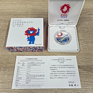 Osaka Kansai Expo 2025 official 1000 Yen Japan Silver Coin 99.9% 1st edition - Picture 1 of 4