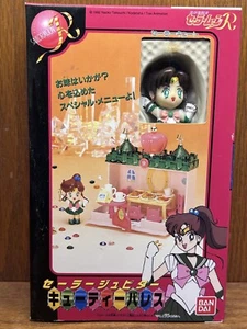 Sailor Moon R Cutie Palace Jupiter Playset Bandai 1994 - Picture 1 of 3
