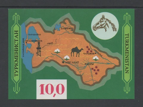 TURKMENISTAN 1992 HISTORY & CULTURE - MAP OF TURKMENISTAN M/SHEET *MNH* Cover