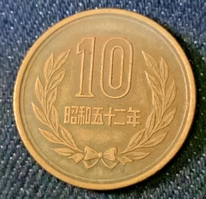 Japan 1987 Emperor Showa Reign 62 10 Yen ¥  Circulated  KM# 922 Y# 73a Schön A53 - Picture 1 of 2