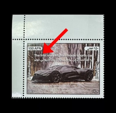 SELLO ERROR Afganistán 2023 MNH El primer auto deportivo hecho en Afganistán “primero Foto 1 de 2
