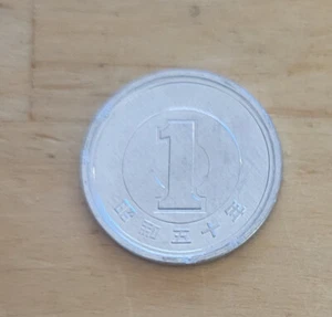 JAPANESE 1 ¥ YEN COINS AU or UNC - Picture 1 of 4
