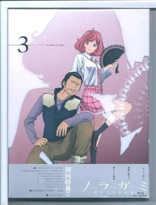 Noragami 3 Blu-ray+CD Limited Edition, New Sealed, Exterior Damage Japan d5 - Imagen 1 de 2