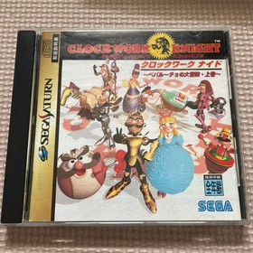 SEGA SATURN CLOCK WORK NIGHT #bbf83d