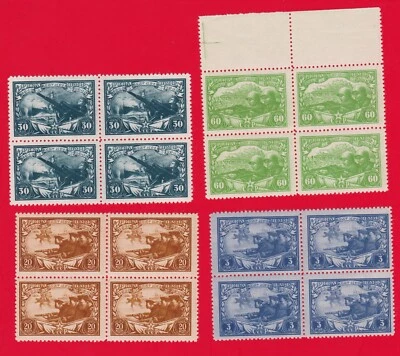 1943 Army anniversary MNH** Z 773-776 Sc 899-902 Mi 877-880 MNH** - Image 1 of 2