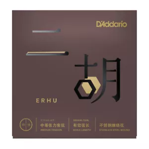D'Addario ERHU01 Erhu Strings, Medium Tension, 10-18 - Picture 1 of 3