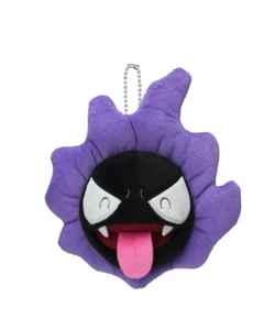 Pokemon Center YonaYona Ghost - Gastly 5.5" Glow Plush Kanto #92 JP Go - Picture 1 of 5