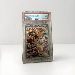 2025 Pokemon SV9a Japanese Ethan’s Typlpsion Art Rare 70/73 PSA 9 - Picture 1 of 3
