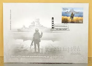 FDC Russian Warship Go F... Original Envelope SET. Ukraine 2022 Stamp F+W Rivne - Picture 1 of 4