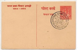 India Centenario del Sello Entero postal conmemorativo. año 1954 (DD-160) - Imagen 1 de 1