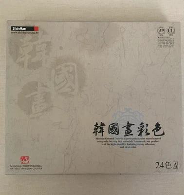 Cores coreanas de artistas profissionais ShinHan (conjunto de 24 cores A) | Pintura à base de água - Imagem 1 de 4