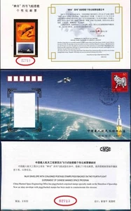 CHINA 2003 ShenZhou-4 GEFLOGENE BRIEFMARKE, echte Weltraumpost, Bordpost, mit COA, 3200 hergestellt - Bild 1 von 11