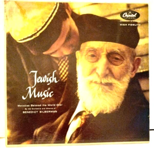 JEWISH MUSIC VINYL 12" LP RECORD BENEDICT SILBERMAN MELODIES BELOVED WORLD OVER - Picture 1 of 2