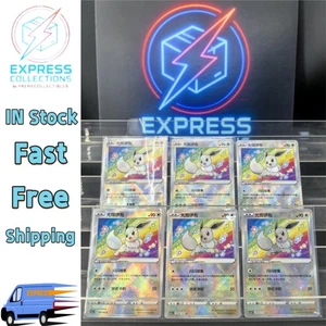 EN STOCK Pokemon S-Chino Mei Exclusivo Radiante Eevee Espada y Escudo K CS5aC-092 - Imagen 1 de 8
