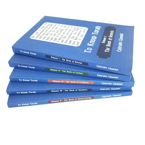 To Know Torah 5 Volume Set Ephraim Chamiel Genesis Exodus Leviticus Numbers - Picture 1 of 6