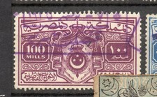 Turkey: Early Classic Revenue/Tax Stamp Used Value NW-165176