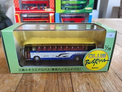 CMNL JB 3002 Club Busrama JB 3002 Mitsubishi Fuso Aerobus JR Bus Kanto - Image 1 of 4