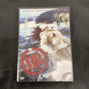 Battle Royale Special Director’s Cut (DVD) Used FREE SHIPPING - Picture 1 of 4