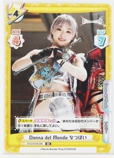 Donna del Mondo Natsupoi (STD/001B-065) - Rebirth STARDOM trading card game