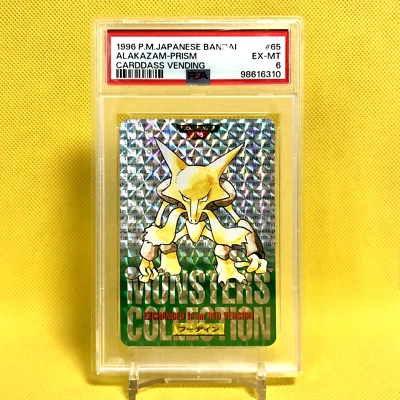 Pokemon Card Japanese【Alakazam】PSA6 No.065 Holo Prism Carddass Vending Bandai - Image 1 of 4