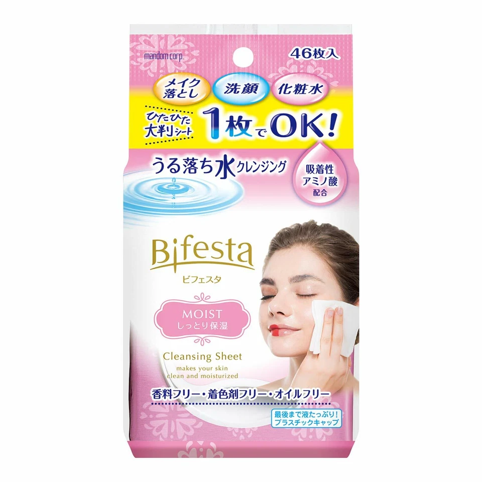 Mandom Bifesta Moist Cleansing Sheet ~ 46 Sheets ~ 8-16 Days Arrive !!! - Image 1 of 1
