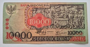 INDONESIA 10000 RUPIAH 1975 BANKNOTE - Picture 1 of 2