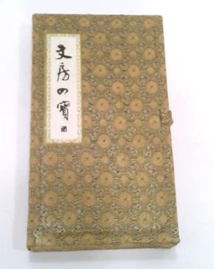 ✅   Chinese/Japanese~Complete Calligraphy Set ~Vintage - Picture 1 of 8