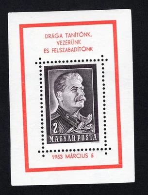 Hungary 1953 block of stamp Mi# 23 (1295) MNH CV=42$ - Image 1 of 2