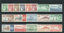 KUWAIT - 1961 - الكويت - NEW CURRENCY - COMPLETE SET - SUPERB MINT - CAT.£110.00