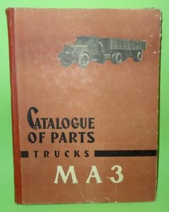 VTG CATALOGUE OF PARTS TRUCKS MA3 RUSSIAN USSR LORRIES BOOK IN ENGLISH 1950's - Picture 1 of 12