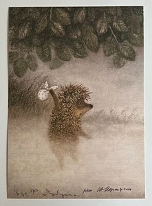 Hedgehog in the Fog Y.Norstein's hand-signed print A4 (Hedgehog & Fog fragment) - Picture 1 of 1