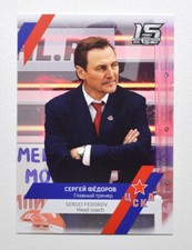 2022-23 Sereal KHL Coaches #COA-001 Sergei Fedorov
