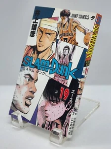 Japanese Manga Shueisha Jump Comics Takehiko Inoue SLAM DUNK 19 - Picture 1 of 8