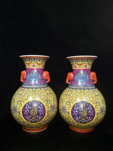 Qing~Enamel Color Rotating Heart Vase Pair - Picture 1 of 9