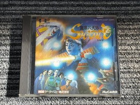 PC Engine Hu Card Makai Hakkenden Shada PCE