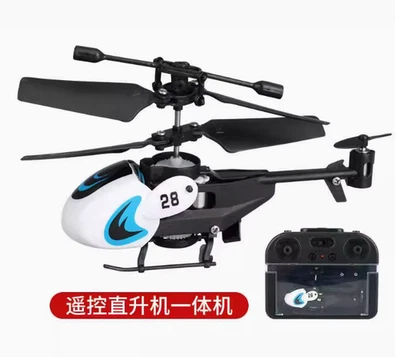 Mini remote-controlled helicopter with 3.5 channels for flexible operation - toy - Image 1 of 4