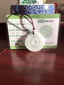Genuine Jade Lucky Pendant - Picture 1 of 11