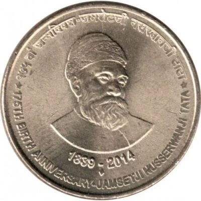 India | 5 Rupees Coin | Jamshetji Nusserwanji Tata | Km:427 | 2014 - Image 1 of 2