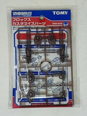 TOMY ZOIDS BLOX CUSTOMIZE PARTS C Cannon of Boldgard - Image 1 of 2