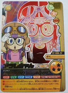 Carte Dragon Ball Z DBZ Data Carddass W Bakuretsu Impact Part SP #CP-006-IV - Imagen 1 de 1