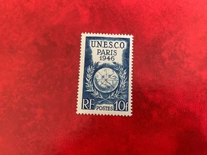FRANCE 1946 MNH UNESCO GLOBE & WREATH - Picture 1 of 2