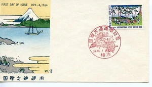 1964 International Correspondence Week 1964 FDC2003 - Picture 1 of 1