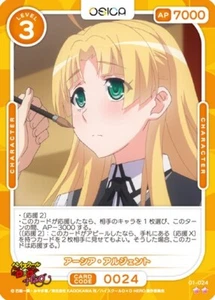 Asia Argento 01-024 N High School DxD Hero Osica JP Card - Picture 1 of 1