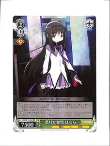 Madoka MM/W17-021 RR Weiss Schwarz Card Japanese - Bild 1 von 2
