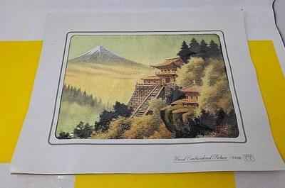 "Árbol de montaña pagoda asiática decoración hilo de seda bordado vintage 16 x 12"" RARO"  Foto 1 de 4