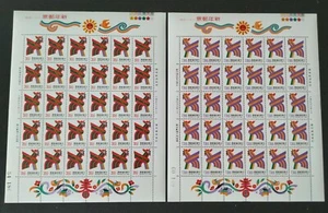 Taiwan 1992 (1993) Zodiac Lunar New Year Rooster Stamps Full Sheets 台湾生肖鸡年邮票(直版) - Picture 1 of 5